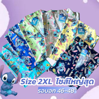 𝐒𝐓𝐈𝐓𝐂𝐇 ชุดนอนลิขสิทธิ์แท้ ไซส์  𝟐𝐗𝐋(อกใหญ่)  แบบแขนสั้น -ขาย…