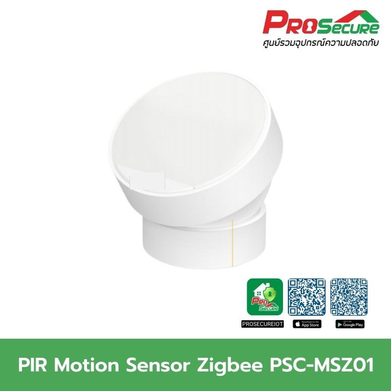Prosecure IOT PIR Motion Sensor Zigbee PSC-MSZ01