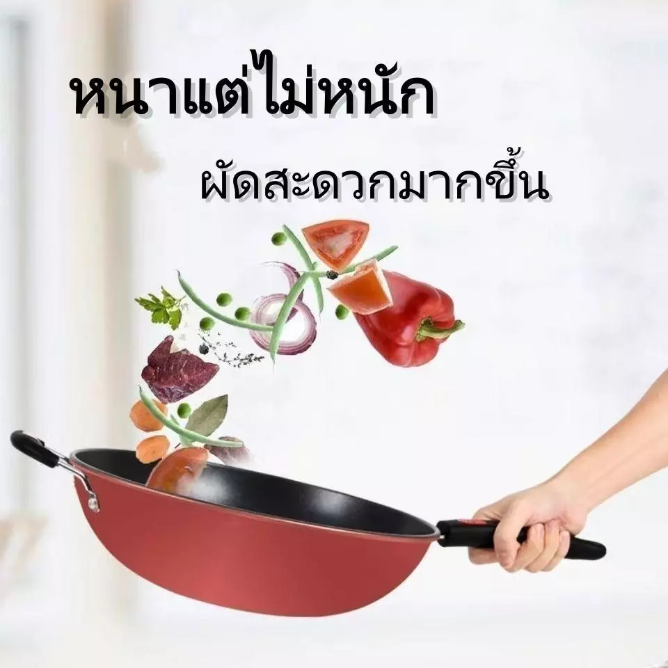 กระทะเคลือบ 30/32/34CM กระทะไม่ติด เคลือบหนาทนทาน กระทะเทฟล่อน ใช้ได้กับเตาทุกประเภท thumbnail 3