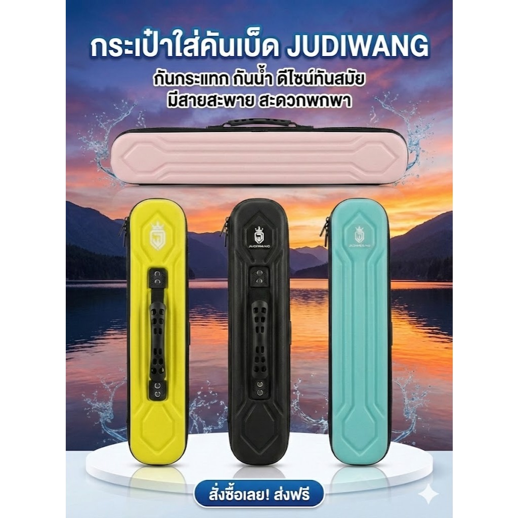กระเป๋าใส่คันตกกุ้ง คันเบ็ดชิ่งหลิวกระเป๋าคันอุปกรณ์ตกปลาแบบพกพากระเป๋าตกปลามัลติฟังก์ชั่นน้ำหนักเบา