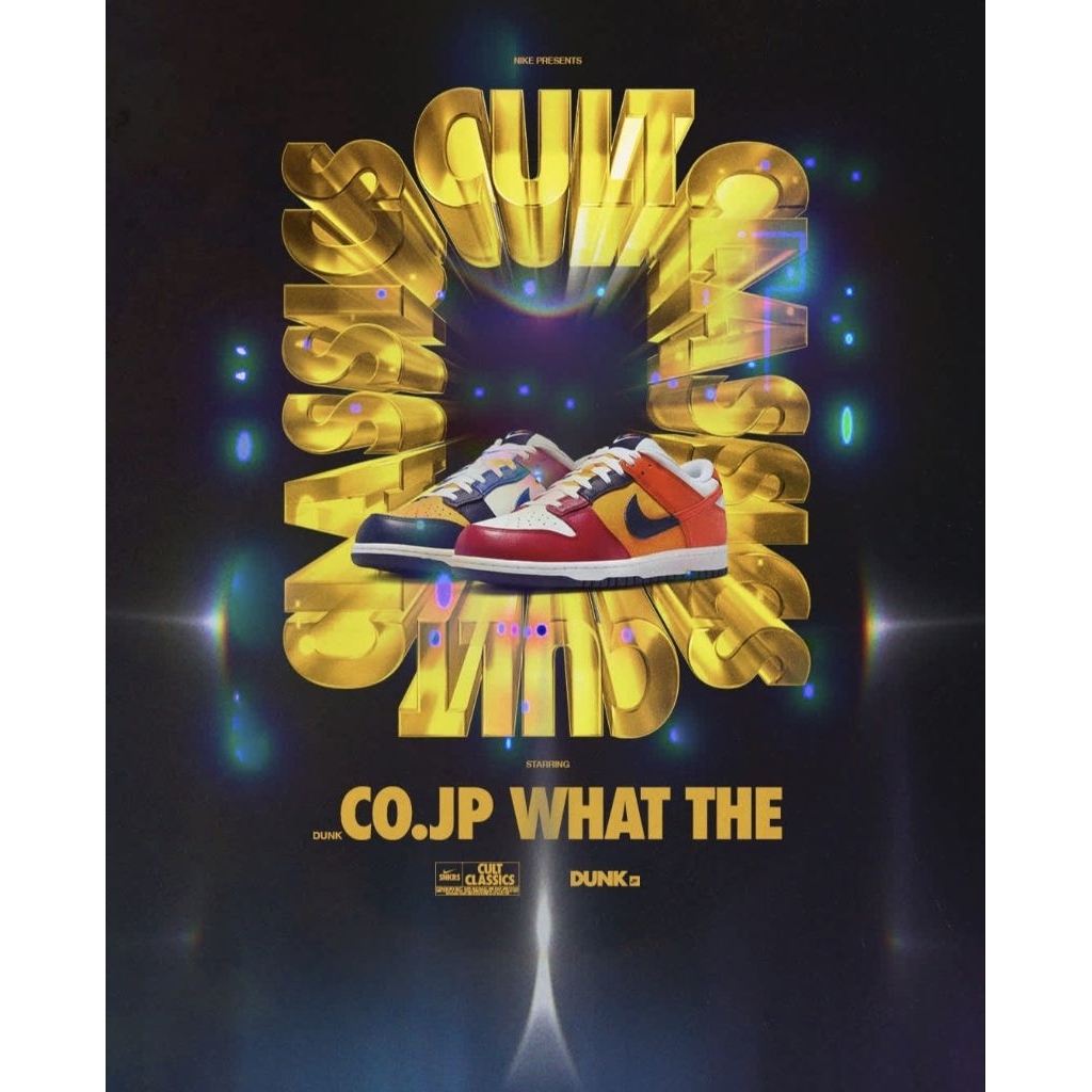 NIKE DUNK LOW JP QS [ IB2051 400 ] ของแท้💯