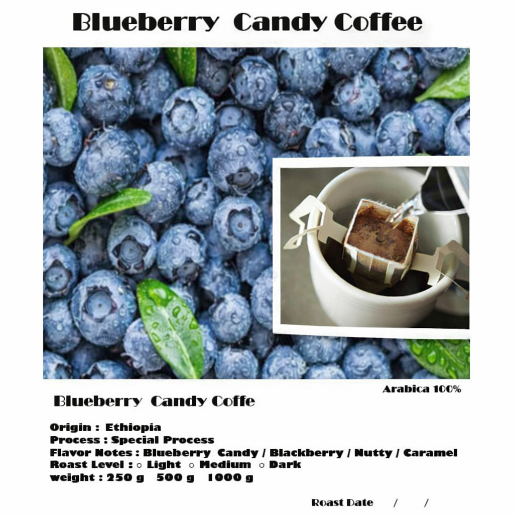 เมล็ดกาแฟคั่ว กลิ่นและรสชาติโทนเบอร์รี่หอมๆ Blueberry Candy Coffee ราคา ถูกที่สุด ดีลบีเคเค แกลเลอรีภาพที่ 9