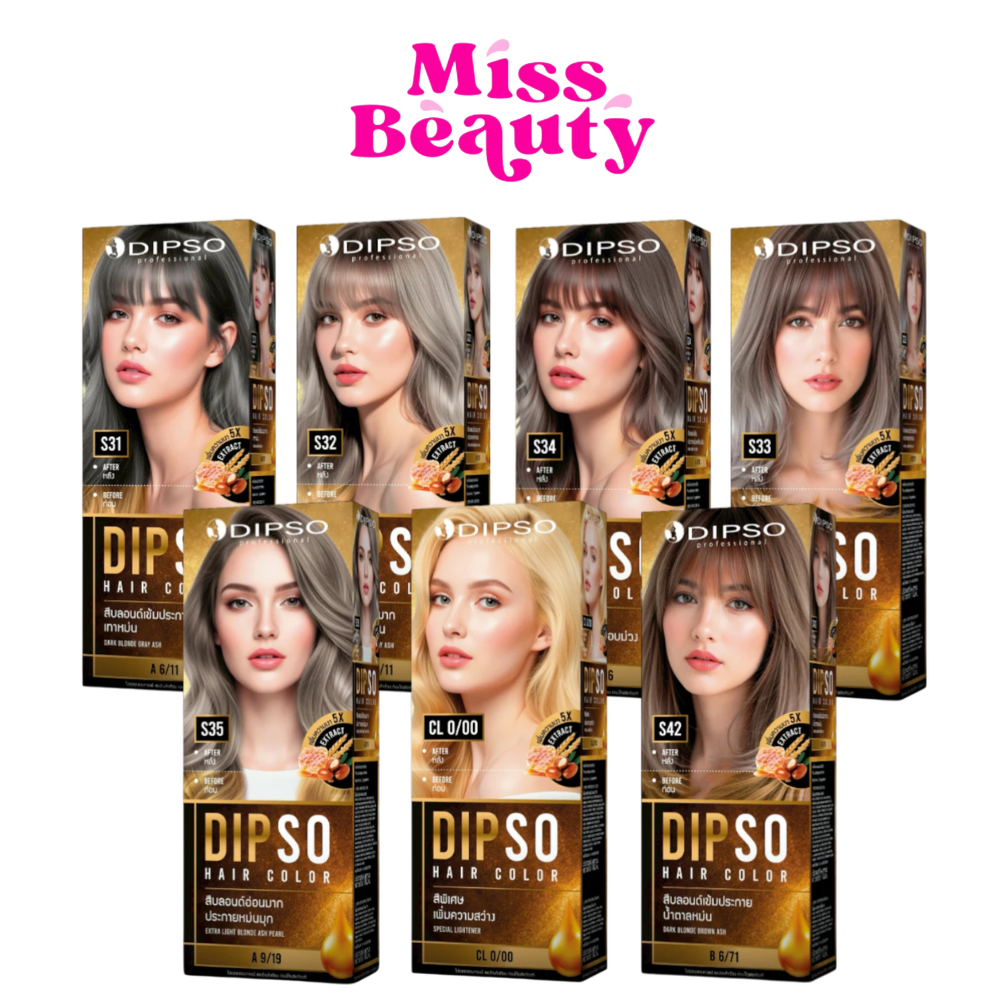 Dipso Hair Color ดิ๊ฟโซ่ แฮร์ คัลเลอร์ ครีมเปลี่ยนสีผมสูตรเพิ่มความเงา 5X ด้วยสารสกัดจากน้ำผึ้ง 110 มล.