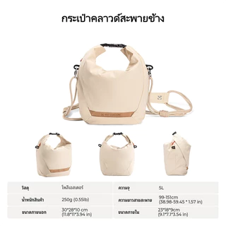 K&F CONCEPT กระเป๋ากล้อง Sling Bag 5Lน้ำหนักเบา พกพาง่าย ใส่ Mirrorless กล้องดิจิตอล ถ่ายภาพกลางแจ้ง