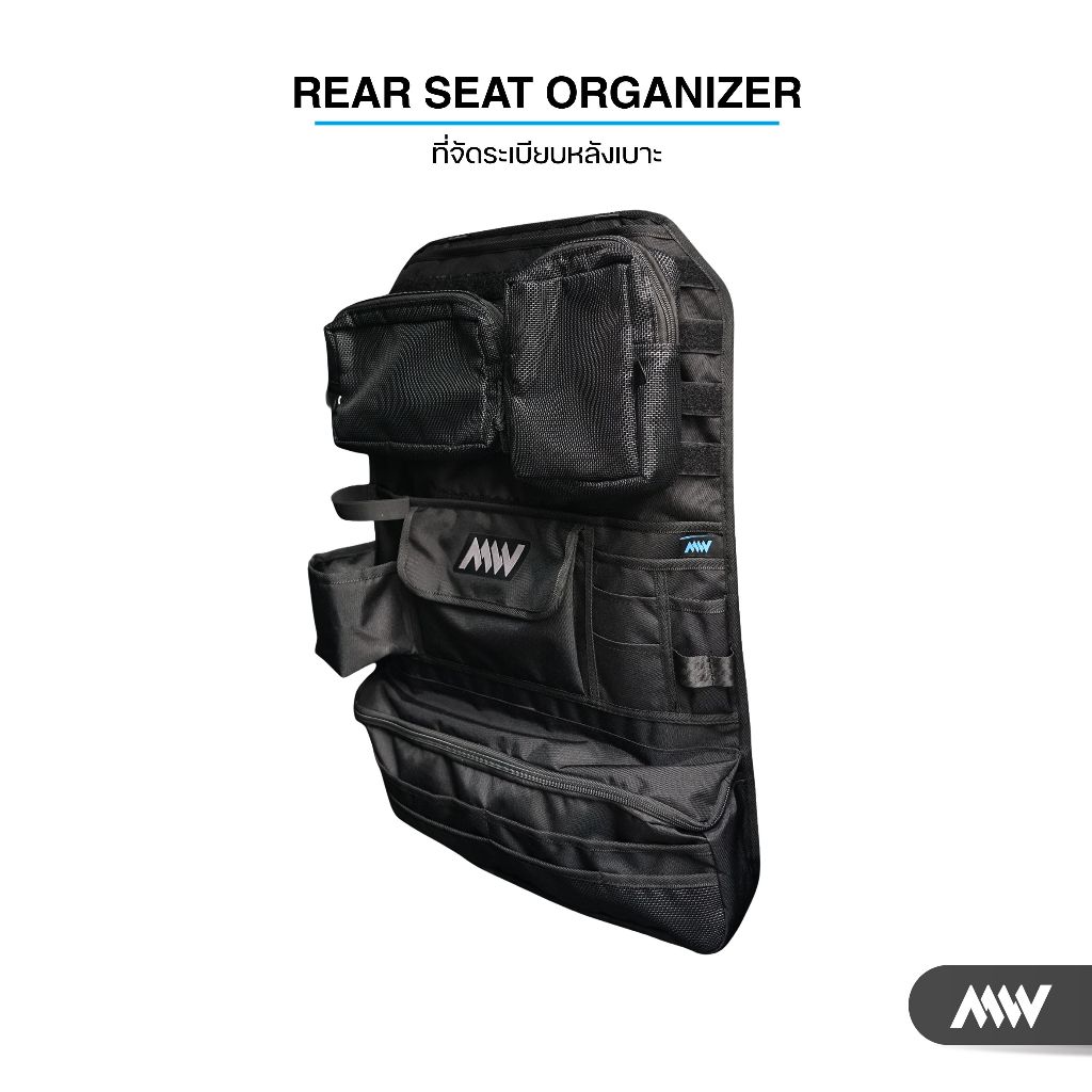 MAINWAVE กระเป๋าติดเบาะ ที่จัดระเบียบหลังเบาะรถยนต์ – Rear Seat Organizer กระเป๋าเก็บของหลังเบาะ, กระเป๋าแขวนหลังเบาะ