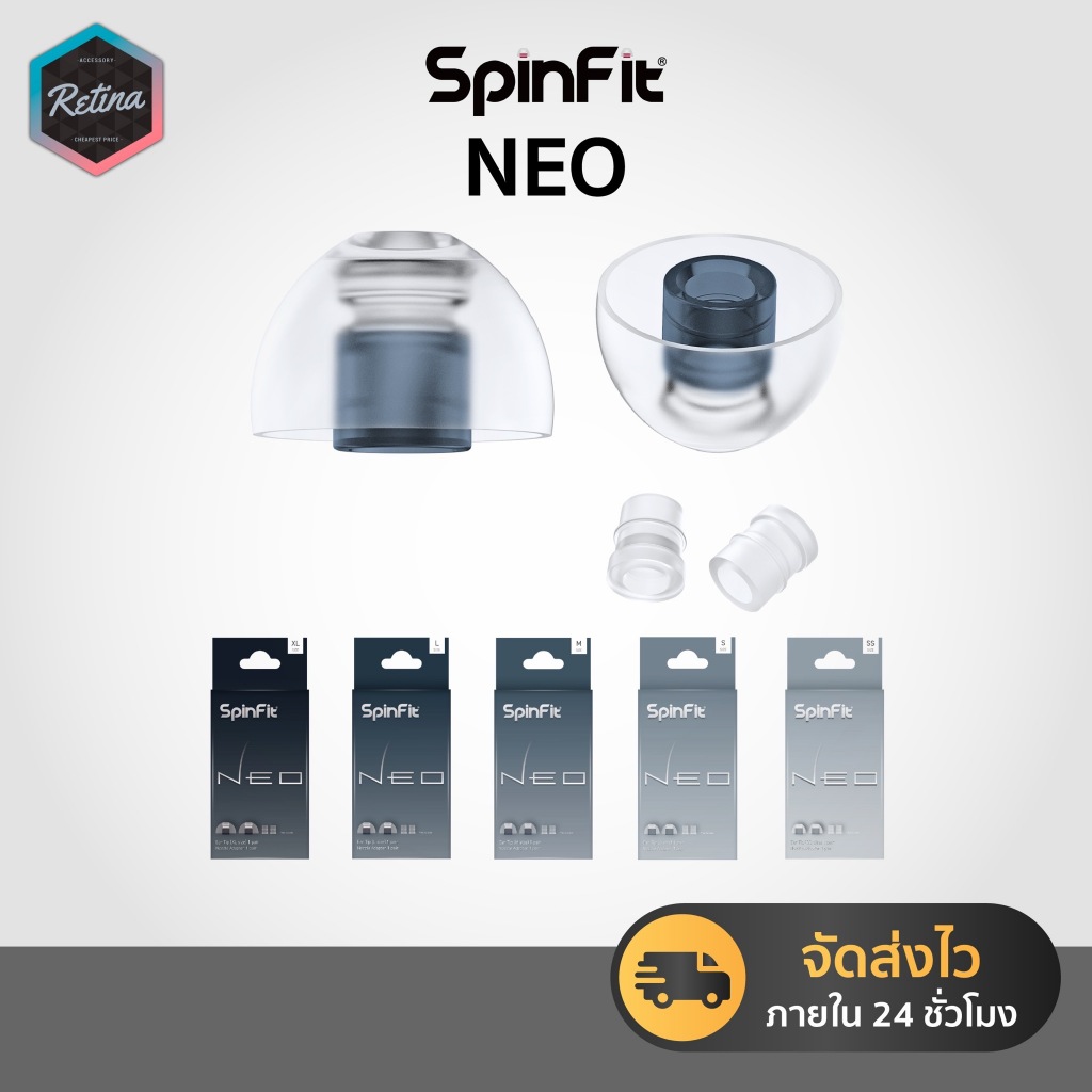 Spinfit NEO จุกอัพเกรดหูฟังซิลิโคน สำหรับหูฟัง In-Ear Monitors (IEMs) Silicone Eartips for Earphones