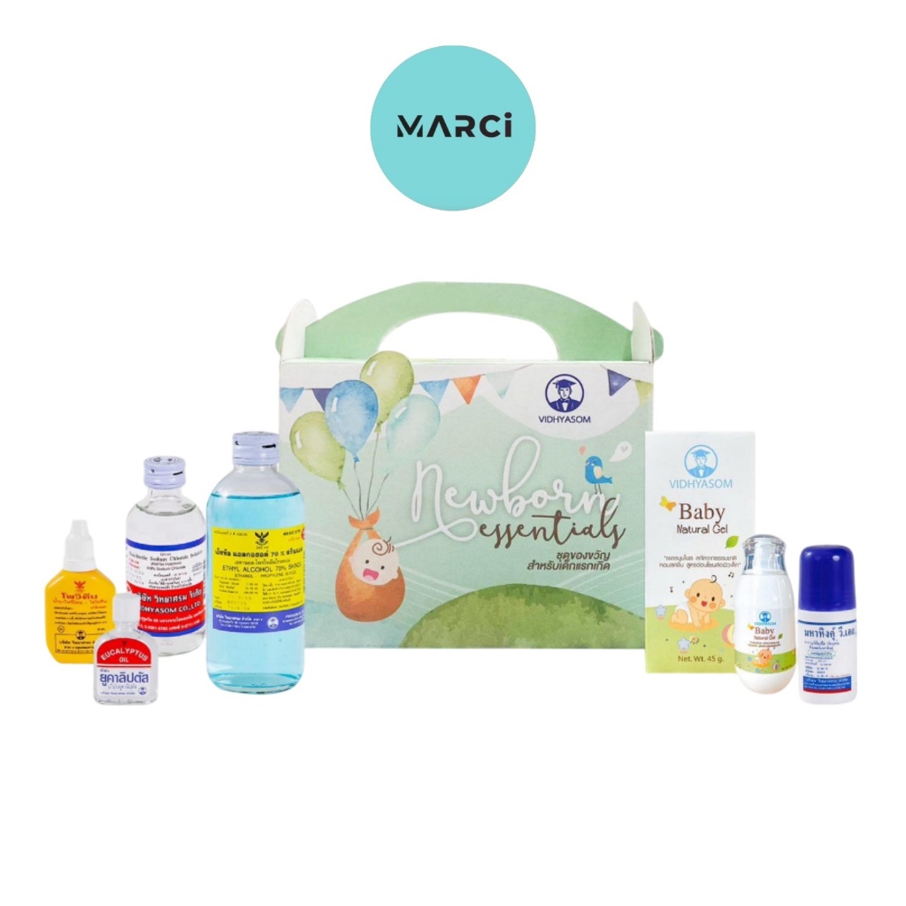 วิทยาศรม ชุดของขวัญ สำหรับเด็กแรกเกิด  Newborn Giftset