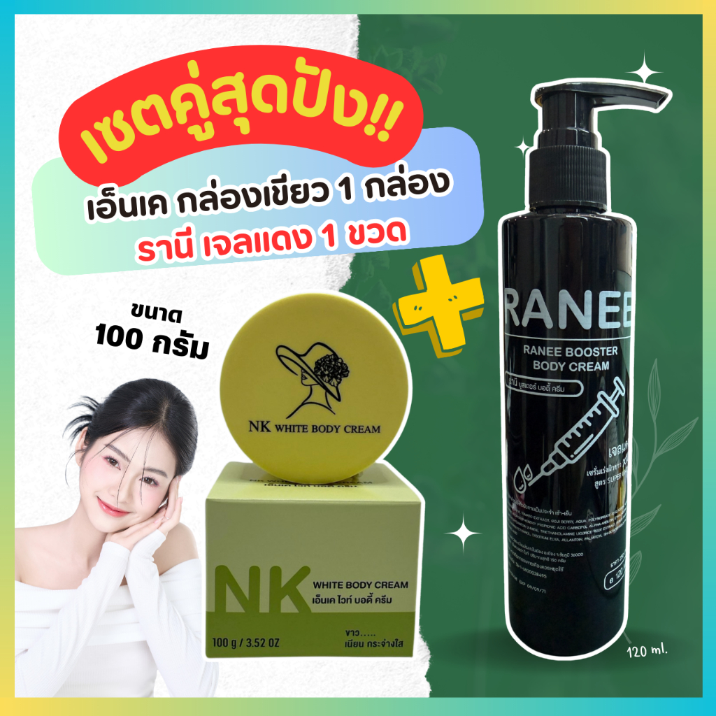 รูปภาพ 2