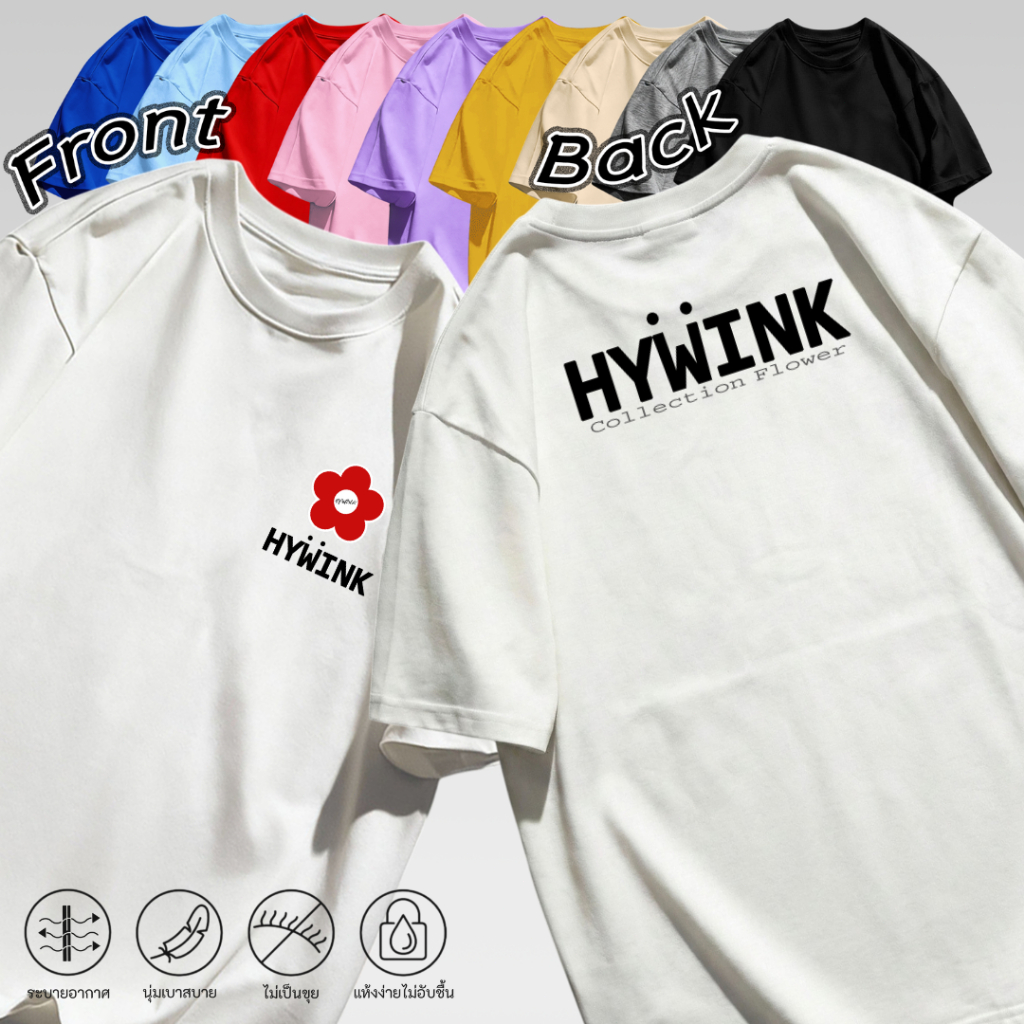 เสื้อยืดคอกลมโอเวอร์ไซส์ ลายHYWINKดอกไม้สีแดง น่ารัก เสื้อทรงสวย ใส่สบาย ขึ้นกล้องมาก มี 10 สี S-3XL รุ่นขายดี ยอดนิยม