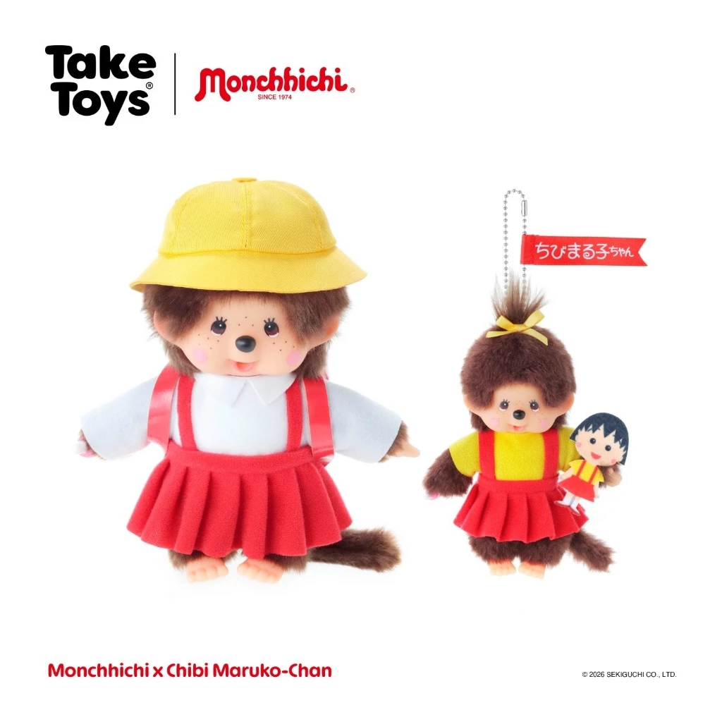 Monchhichi x Chibi Maruko-Chan - ตุ๊กตาและพวงกุญแจม่อนชิชิคอลเลคชั่นมารูโกะ