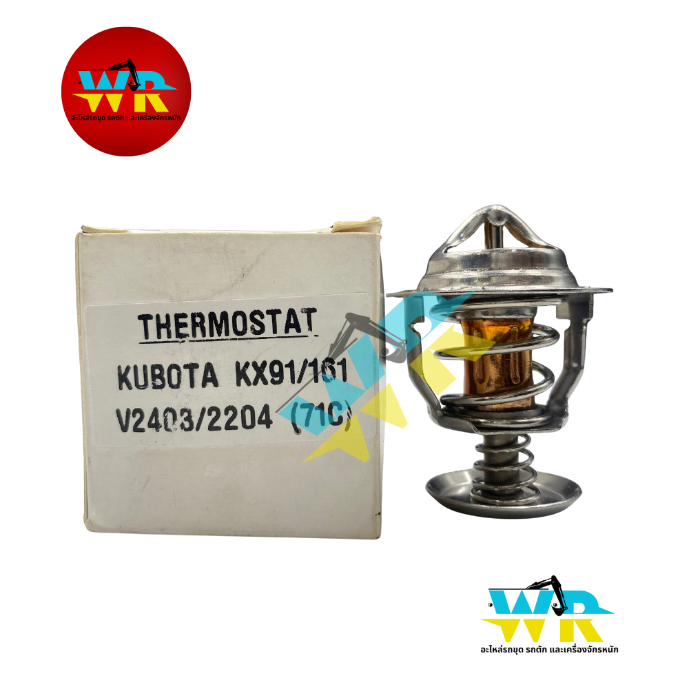 KX91/161 วาล์วน้ำ Kubota KX-91