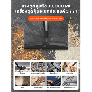 รับประกัน 10 ปี เครื่องดูดฝุ่นอุตสาหกรรม 45L 2200W ดูดฝุ่น ดูดน้ำ ถูพื้น 30000PA TIXX Vacuum Cleaner