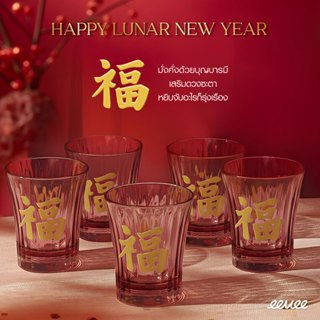 eevee | ชุดแก้วมงคล (5 ใบ)  แก้วช็อต วอดก้า 1.5 ออนซ์  แก้วไ…