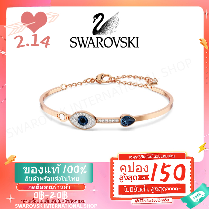 📌ส่งฟรี จัดส่งทันที🚚 Swarovsk Symbolica Evil eye สร้อยข้อมือ ของขวัญวันเกิด 16cm 5.9*4.5cm ของขวัญวาเลนไทน์