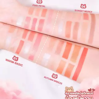 Sivanna Colors SWEET HEART EYE PALETTE : HF644 #อายแชโดว์ เนื้อโมจิ เกลี่ยง่าย ชิมเมอร์แน่น ติดทน แต่งได้หลายลุค