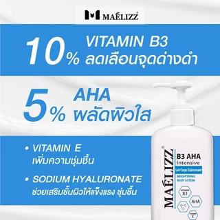 [ ซื้อ1แถม1 ต้องกด 2 ชิ้น ] Maelizz B3 AHA 200ml. โลชั่นผิวกาย บำรุงผิวล้ำลึก Intense White Body Booster เซรั่มบำรุง up1