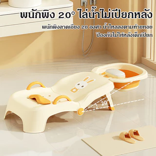 Baby Harborเตียงสระผมเด็ก อ่างล้างจาน พับเก็บได้ เก้าอี้สระผมเด็ก เก้าอี้สระผมสำหรับทารก เพื่อความสะดวกสะบาย เตียงสระผม