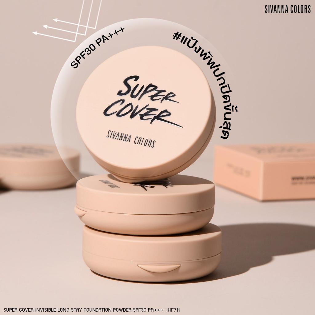 Sivanna Colors SUPER COVER LONG STAY  FOUNDATION POWDER SPF30 PA+++ : HF711 | แป้งพัฟปกปิดขั้นสุด
