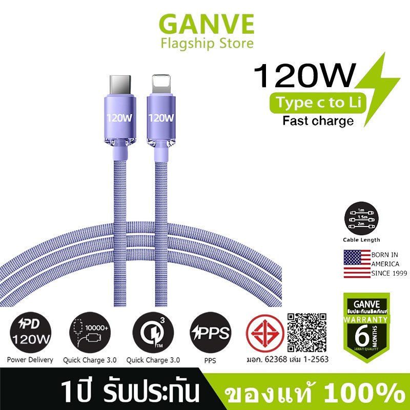 Ganveshop 120w สาย Type C to Li 6A สายชาร์จเร็วสุดสําหรับ ายชาร์จเร็ว+หัวชาร์จชาร์จคุณภาพสูง สำหรับ iP7 8 xr 11 12 13 14