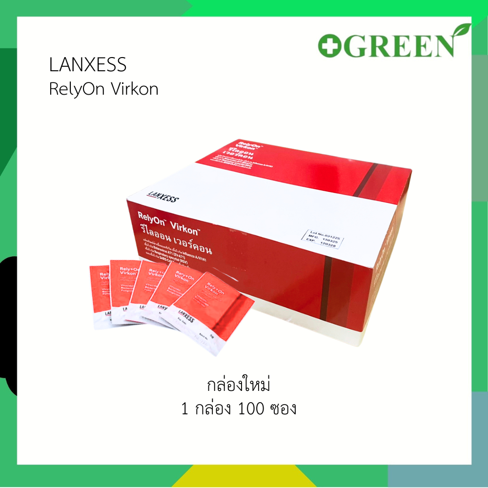 VIRKON 5 กรัม ผงละลายน้ำ ซองแดง 100 ซอง  4817