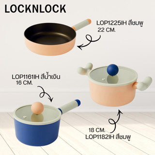 กระทะและหม้ออเนกประสงค์ LocknLock รุ่น LOP1161IHสีน้ำเงิน , …