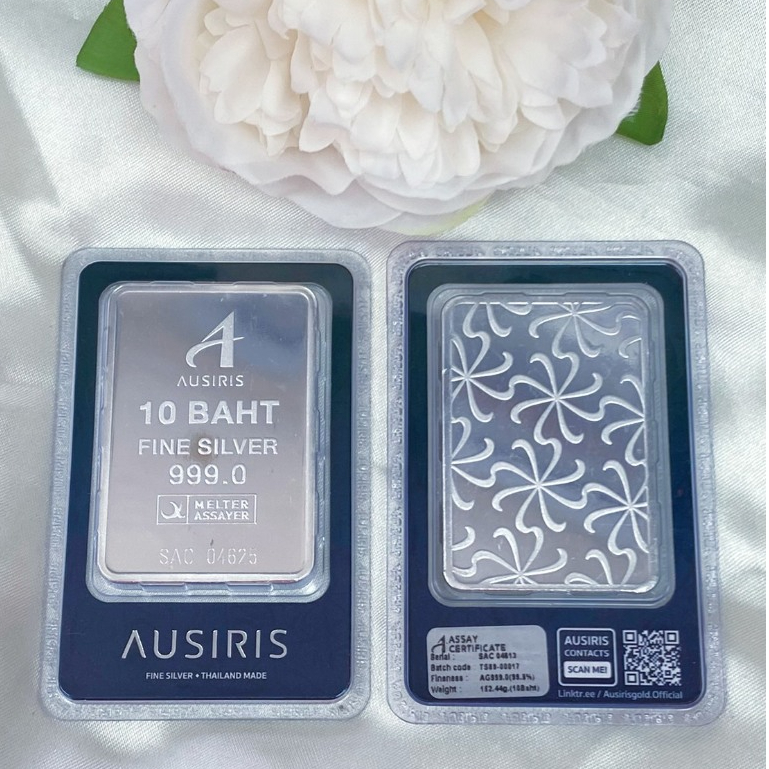 แท่งเงิน Ausiris Silver 99.99% น้ำหนัก 10 บาท
