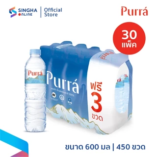 [ส่งกทม.และปริมณฑล อยุธยา เชียงใหม่ ลำพูน] Purra FREE ONPACK น้ำแร่เพอร์ร่า 600 มล.15 ขวด (30 แพ็ค)
