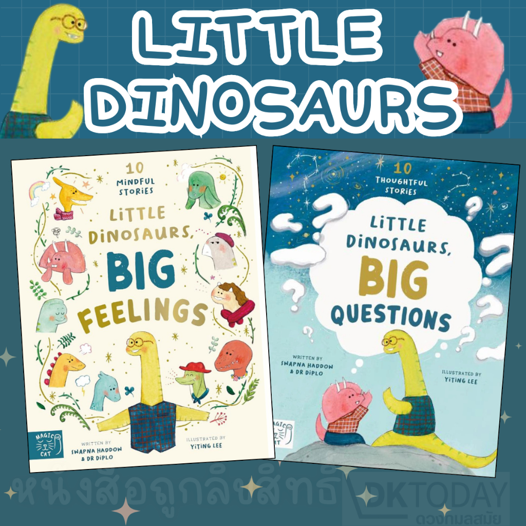 DKTODAY หนังสือ MAGIC CAT : LITTLE DINOSAURS, BIG SERIES (Age : 5+)