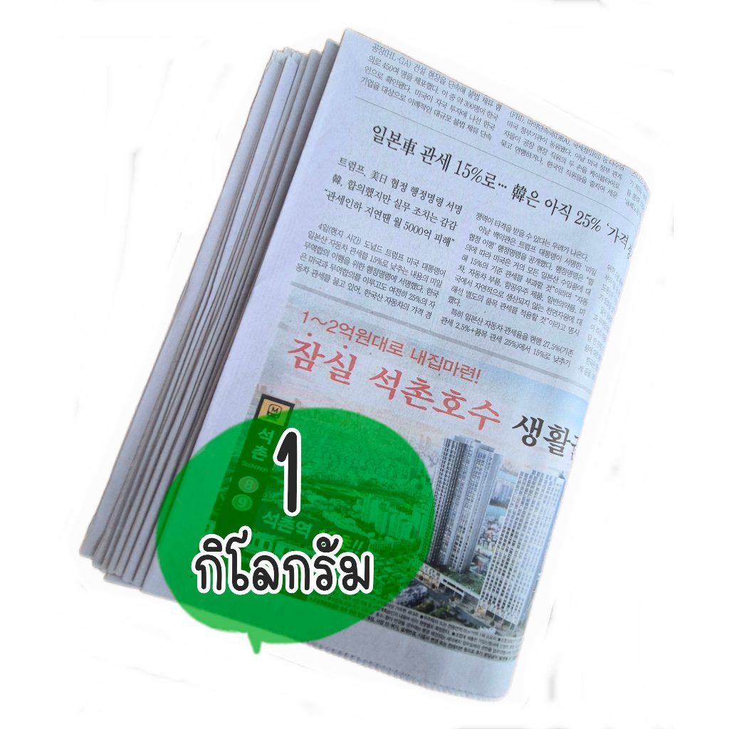 รูปภาพ 5