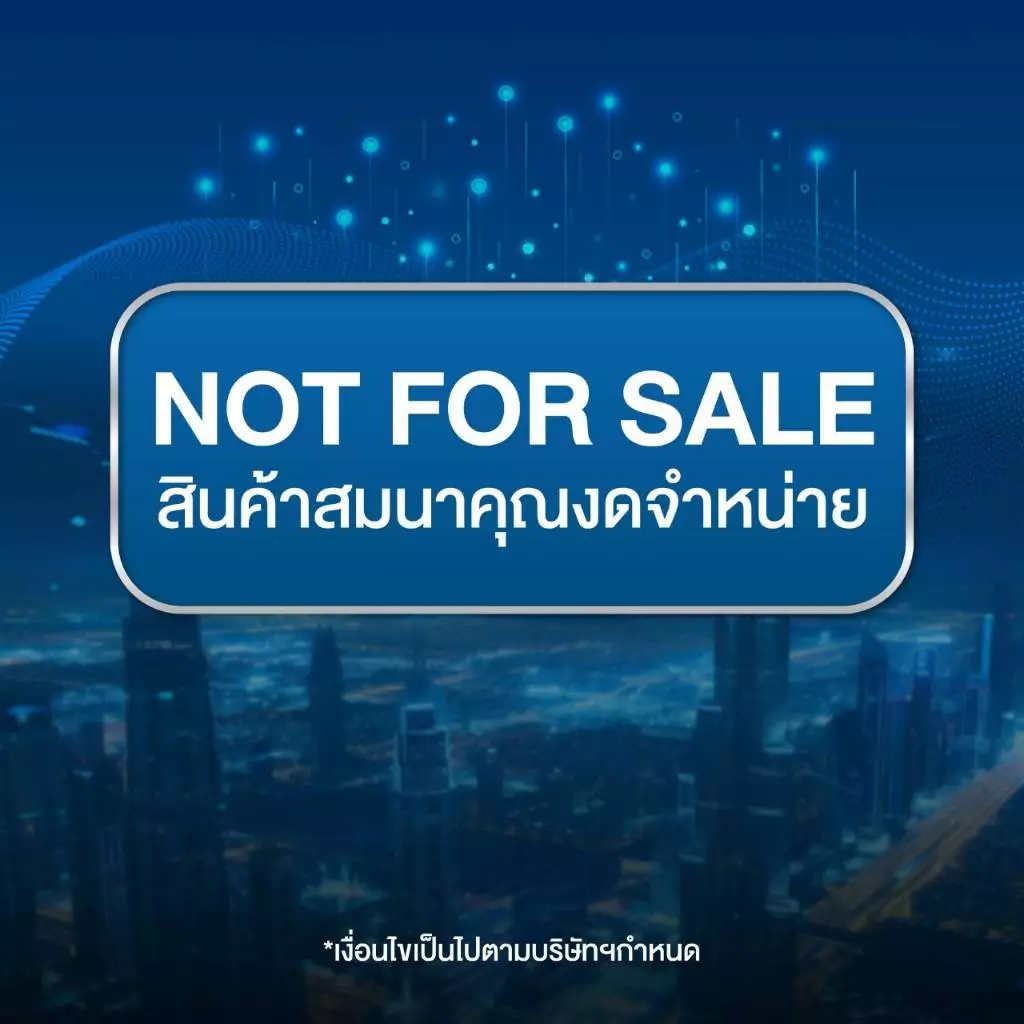 **สินค้าฟรีไม่ได้จำหน่าย** ((รับประกัน 2 ปี))ปลั๊กไฟ iOT ปลั๊กไฟอัจฉริยะ ควบคุมเปิด-ปิดผ่านสมาร์ทโฟน thumbnail 3
