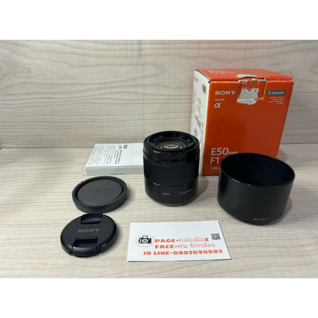 Lens Sony 50 mm f1.8