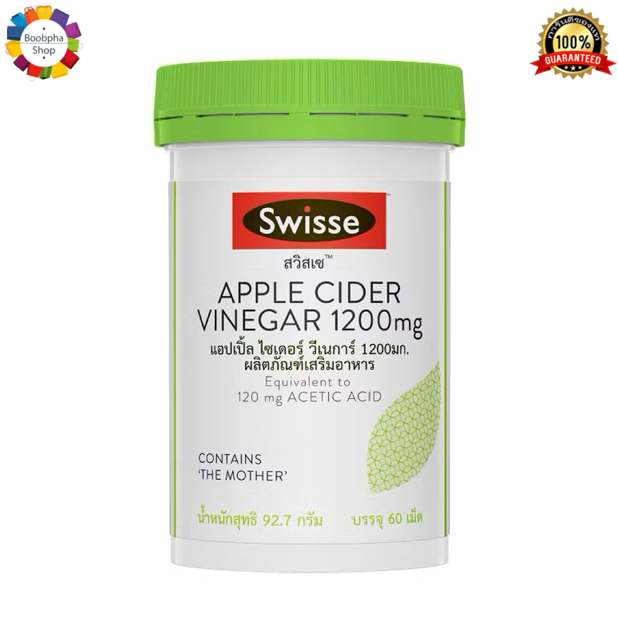 หมดอายุ 11/2027 Swisse Apple Cider Vinegar 1200mg 60 เม็ด สวิสเซ แอปเปิ้ล ไซเดอร์ วีเนการ์ 1200มก 60เม็ด