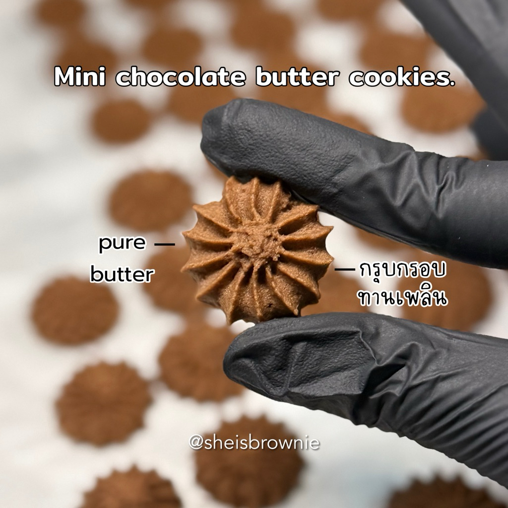 มินิคุกกี้เนยสดช็อกโกแลต(รอบส่งทางแชท)/mini choco butter cookies by ชีบราวนี่