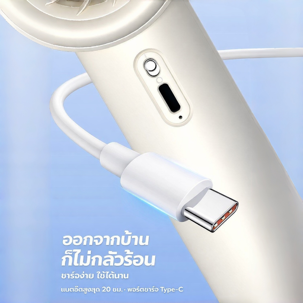 พัดลมพกพา แรงสูง แบต 3000mAh ปรับแรงลม 100 ระดับ ขนาดเล็ก พกพาสะดวก รูปที่ 2