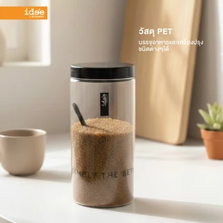 ide'e [แพค 4 ใบ] ขวดโหลพลาสติก ความจุ 1,000 ml. (PNP3602) มีช้อนตักให้ในโหล ใช้ใส่เครื่องปรุง ใส่ผงชา-กาแฟ ใช้งานสะดวก