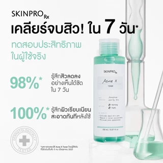 SKINPRO Rx Acne X Toner โทนเนอร์ลดสิว ลดความมัน กระชับรูขุมขน ปรับผิวใส ไม่อุดตัน 150 ml. จำนวน 1 ชิ้น*