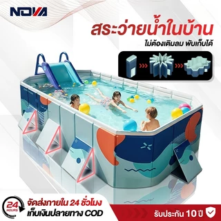 สระน้ําเด็ก สระใหญ่ สระว่ายน้ำพับได้ สระน้ํา เล่นได้ทั้งครอบครัว 3/2.6/2.1/1.5/1.2 เมตร ขนาดใหญ่ Swiming Pool