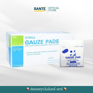 ผ้าก๊อซ TRAICHON Sterile Gauze Pad 3