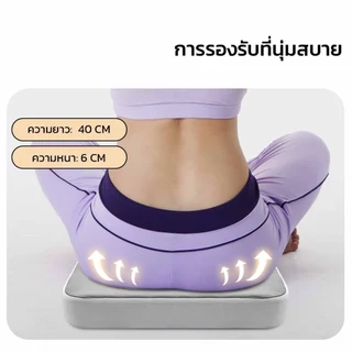 Simplecare เบาะรองนั่ง ลดแรงกดทับ Cushion เมมโมรี่โฟมอย่างดี น้ำหนักเบา 2 สี