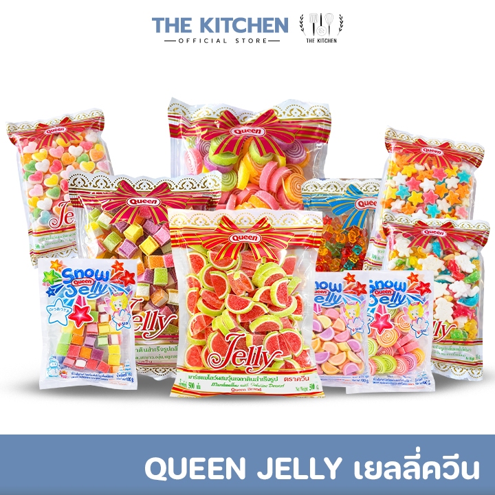 🚚ส่งฟรี🚚 Queen Jelly เยลลี่ควีน ควีนเยลลี่น้ำตาลตกแต่งขนม ( ขนาด 100 /450-500 กรัม ) the kitchen