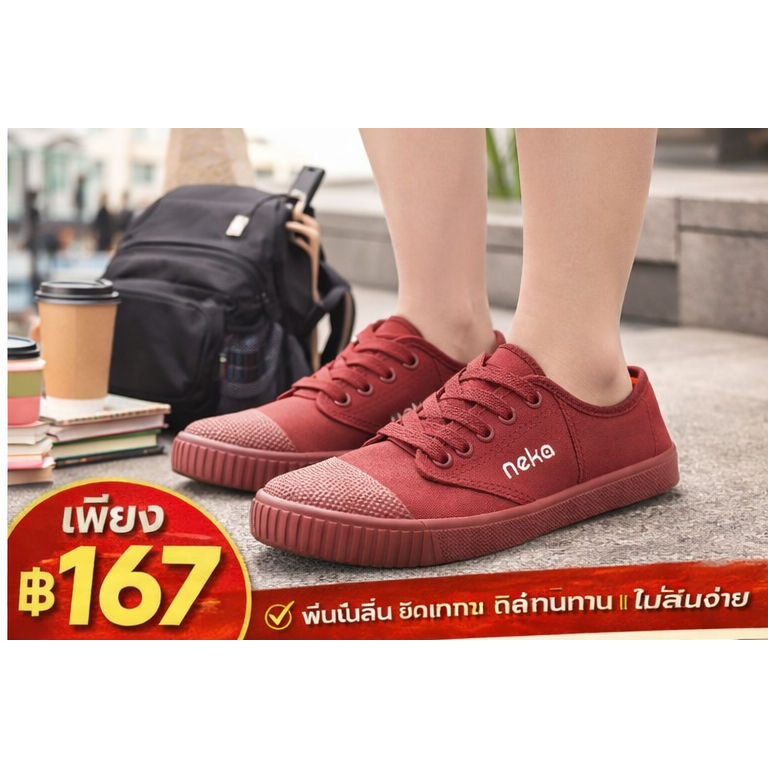 NEKO รองเท้าผ้าใบสีน้ำตาล สำหรับนักเรียน เบา นุ่ม ไม่กัดส้น ใส่ได้ทุกวัน 37-42