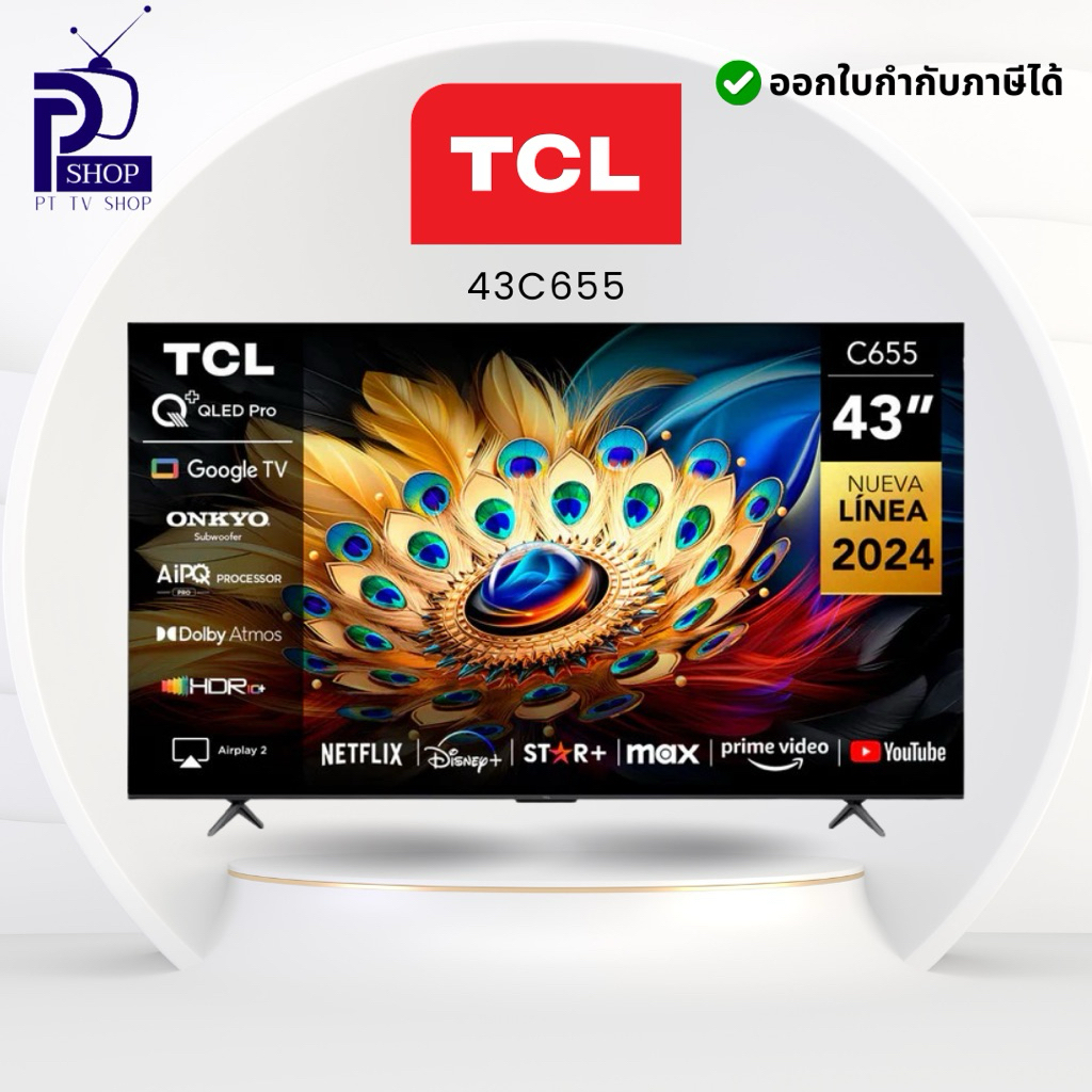 TCL 43 นิ้ว รุ่น 43C655 QLED Smart TV C655