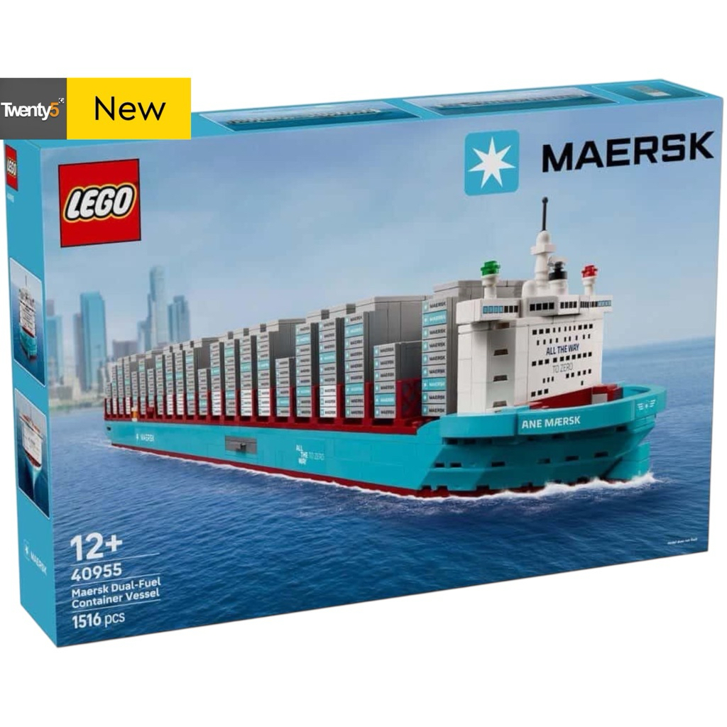 Lego Home 40955 Maersk Dual-Fuel Container Vessel