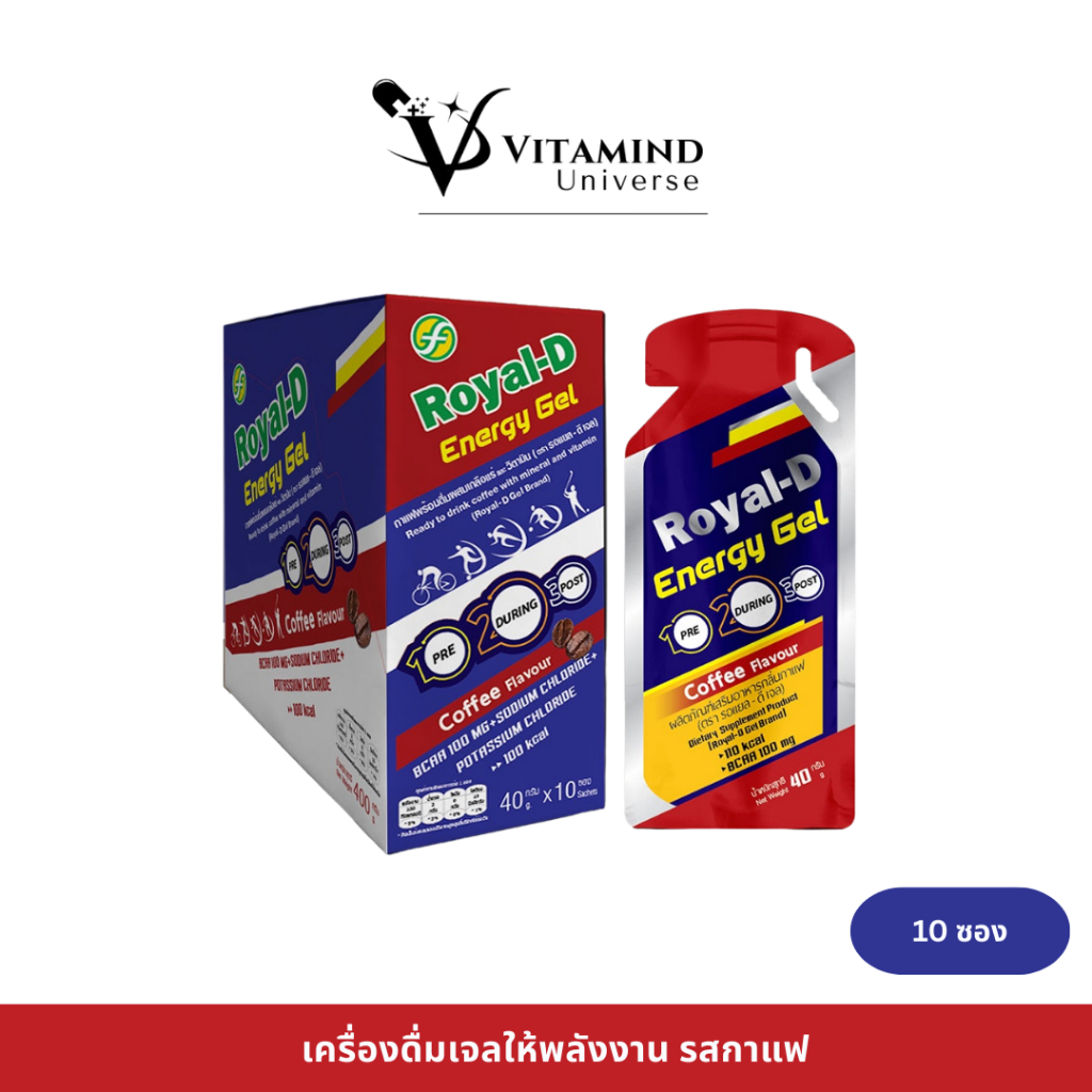 ROYAL-D Energy Gel 40g เครื่องดื่มเจลให้พลังงาน รสกาแฟ (10 ซอง)