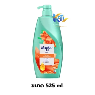 Rejoice Shampoo รีจอยส์ แชมพูสระผม 3in1 ขจัดรังแค ผมมัน ลดผมร่วง ปริมาณ 370 - 525 มิลลิลิตร.
