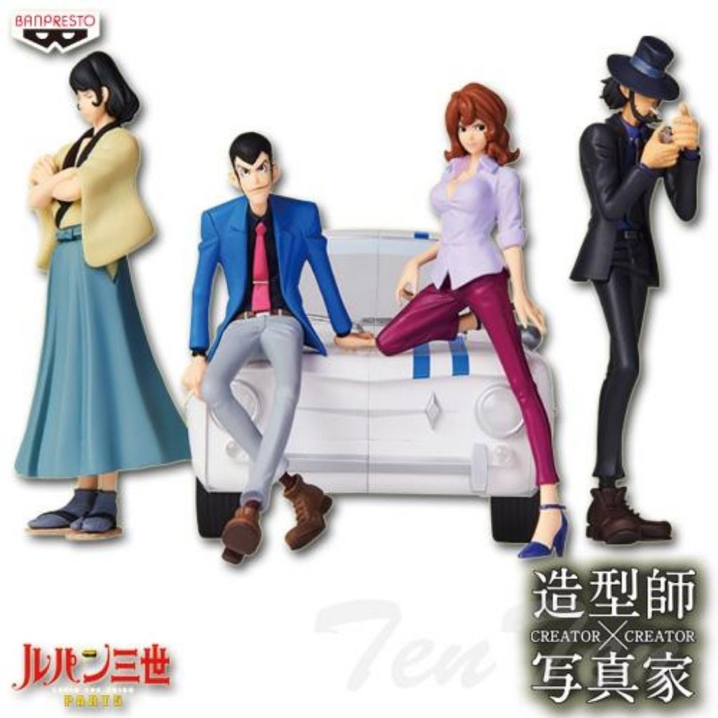(In stock) Banpresto Creator x Creator series: Lupin The Third Part5 (Color A version) ยกเซ็ต 4 กล่อ