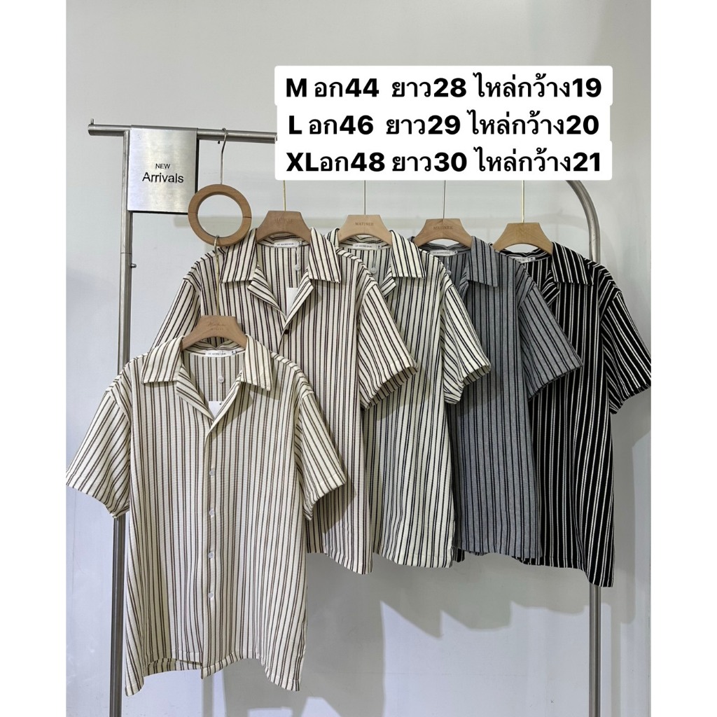 N070  Classic Vertical Stripe Shirt เสื้อเชิ้ตผู้ชายลายริ้วตั้ง สไตล์มินิมอล เรียบเท่ ใส่ได้ทุกโอกาส