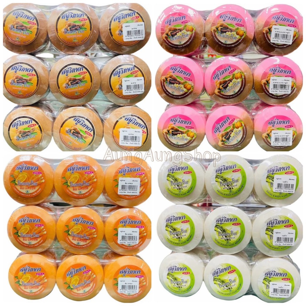 สบู่วิภาดา ก้อนกลม 1แพ็ค 6ก้อน 130กรัม/ก้อน มีหลายสูตรให้เลือก แถมที่ตีฟอง