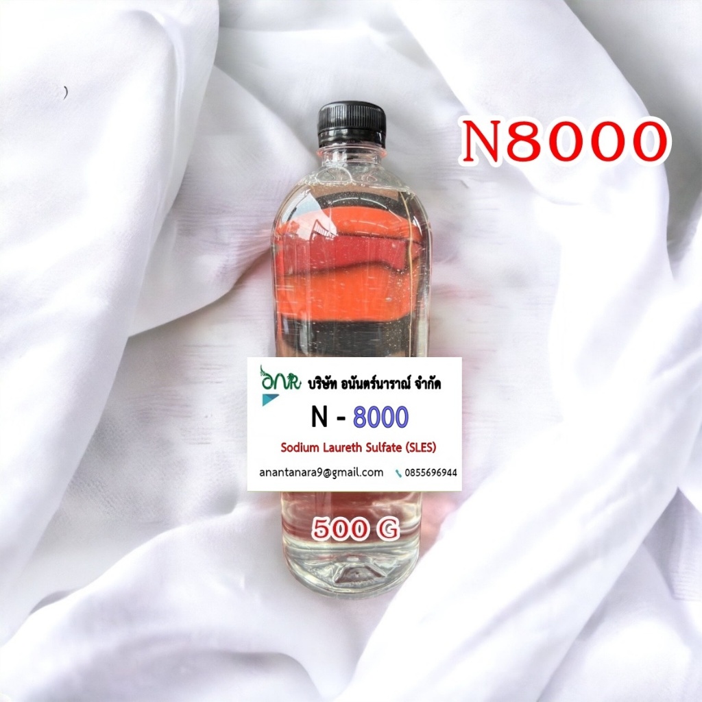 5003/N8000 หัวเชื้อแชมพู Texapon N8000 ( Besf )  500 กรัม ANR