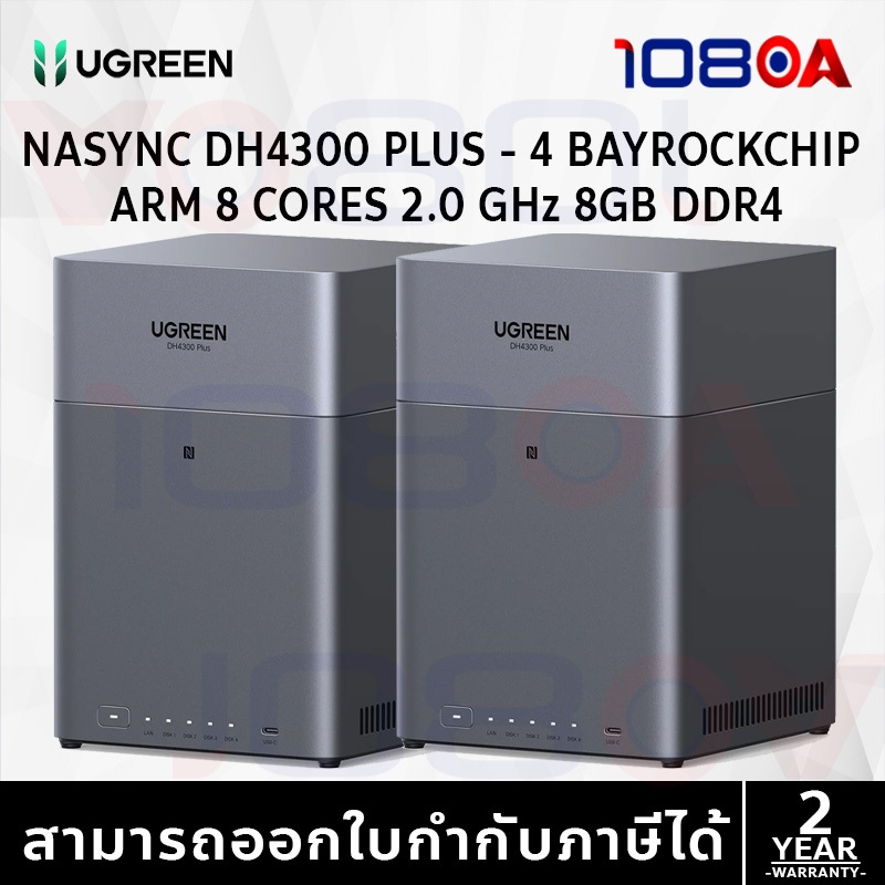 UGREEN DH2300 / DH4300PLUS NAS กล่องเก็บข้อมูล Bay RAM 1GbE 2.5GbE 4K HDMI Remote Access AI Photo